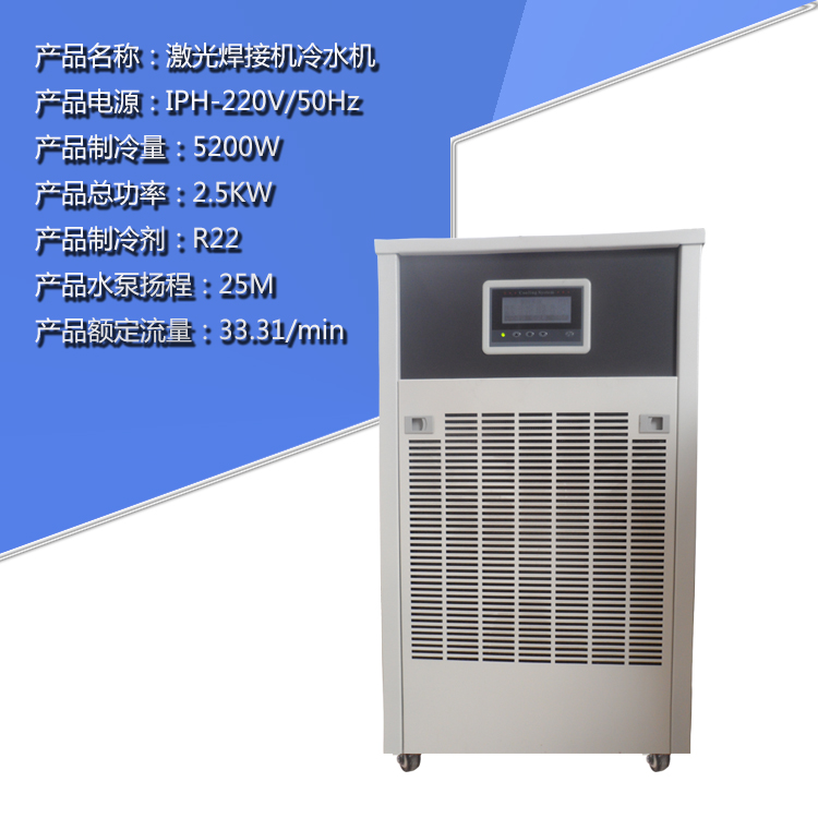 激光焊接機(jī),1000W連續激光焊接機(jī)