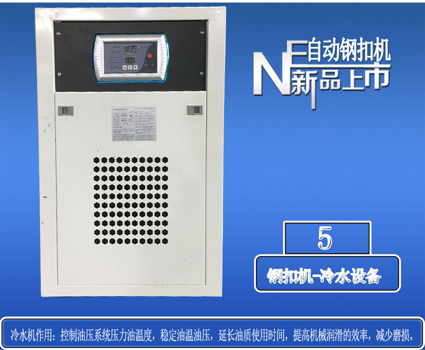 自動(dòng)化焊接機(jī)，直線(xiàn)碰焊成(cheng)型機(jī)